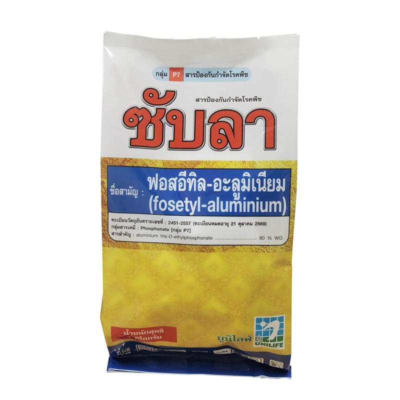 SUB-RA 1 KG.
