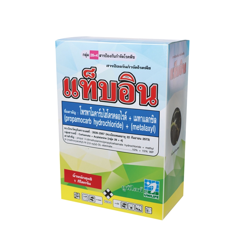 แท็บอิน (1 กก.)