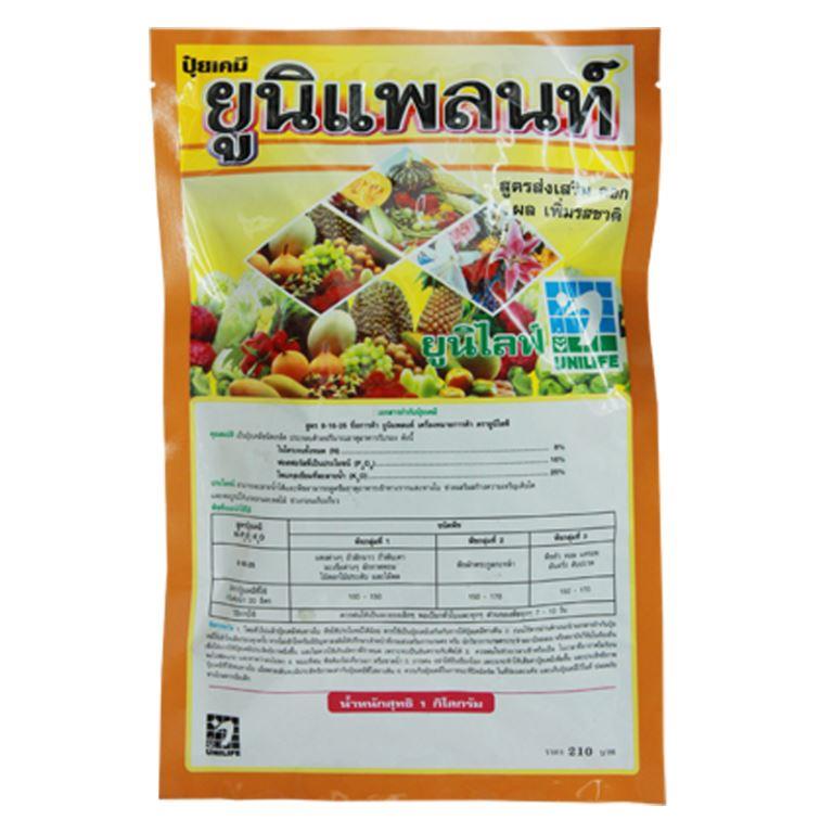UNIPLANT-YELLOW 1 KG.