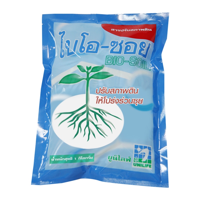 BIO-SOIL 1 KG.