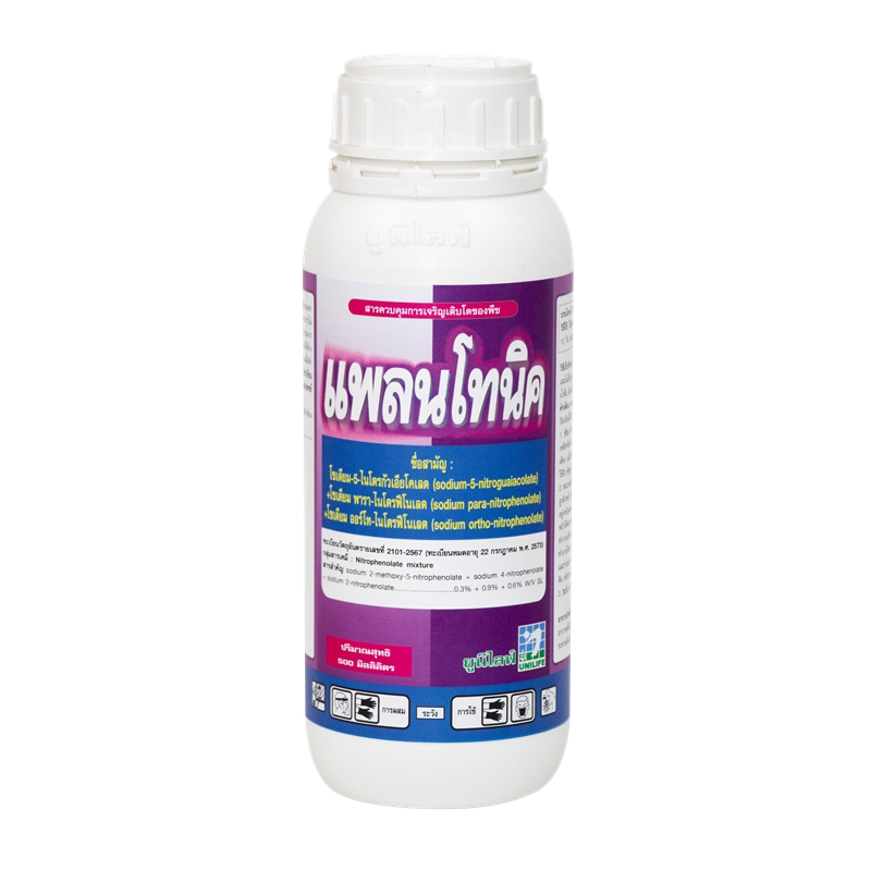 PLANTONIC 500 CC.