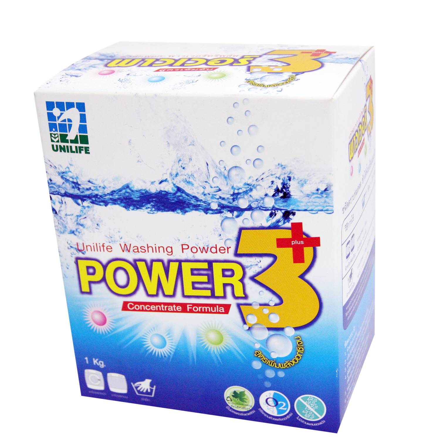 Washing Powder Power3+